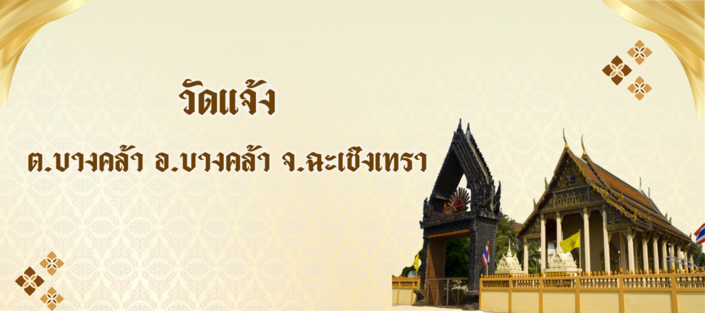 ปก