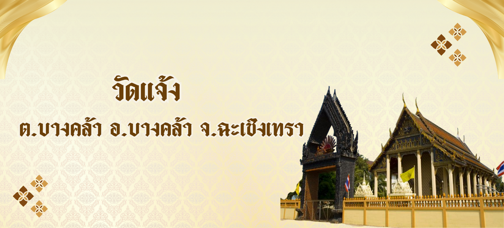 ปก2
