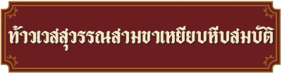 35 photoroom